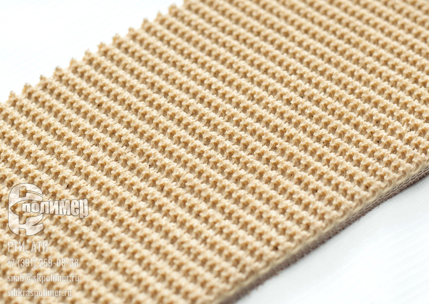 лента конвейерная купить