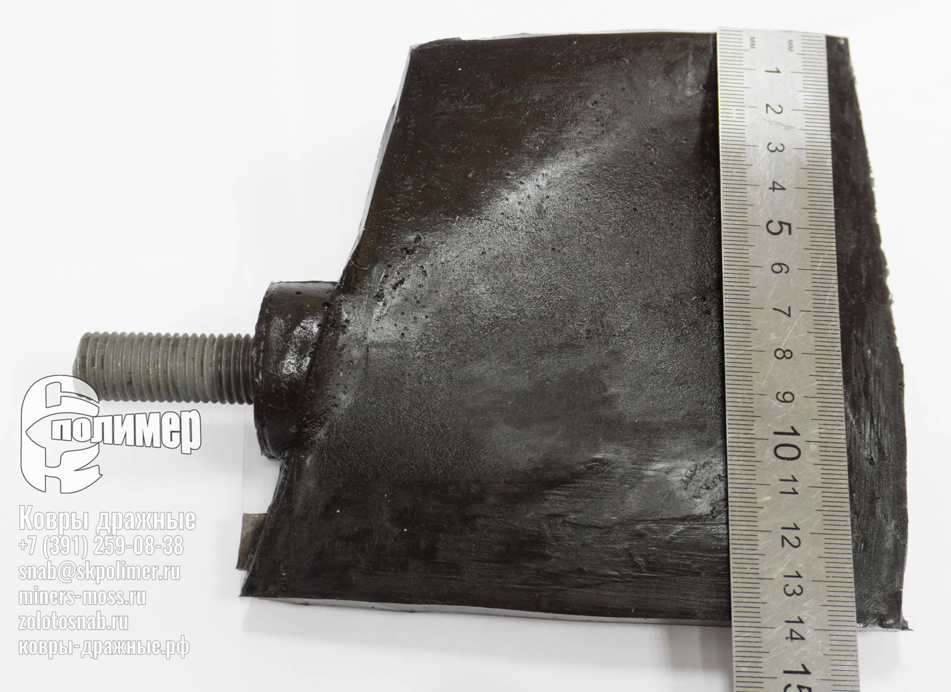 Полиуретановые лопасти