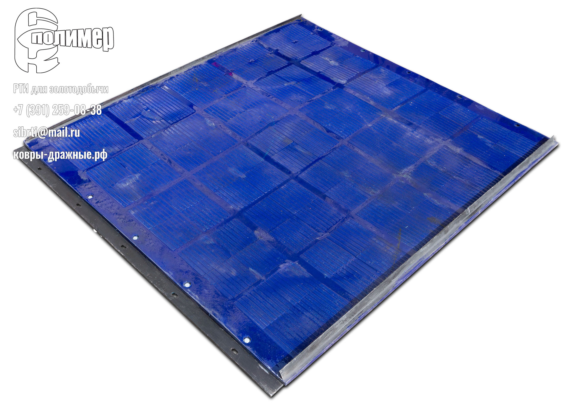 сито с боковыми грохот