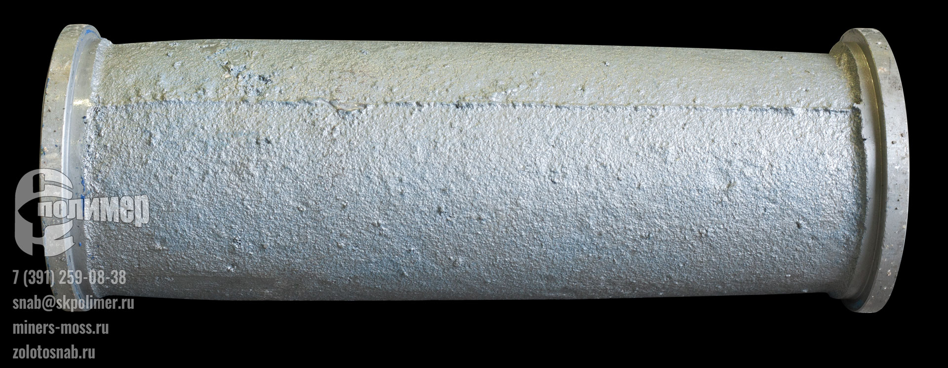 1 стакан гидромонитор ГЭ 140/250