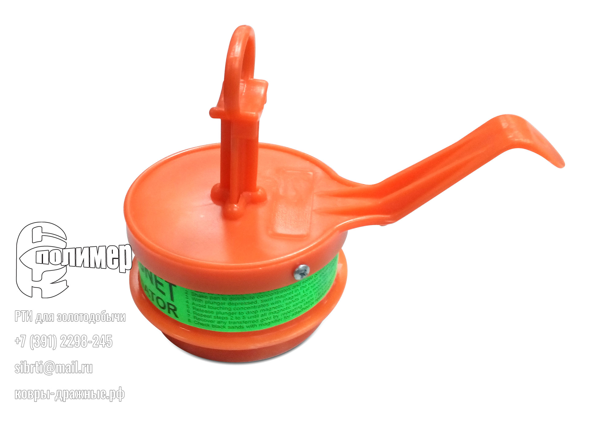 Магнит старателя