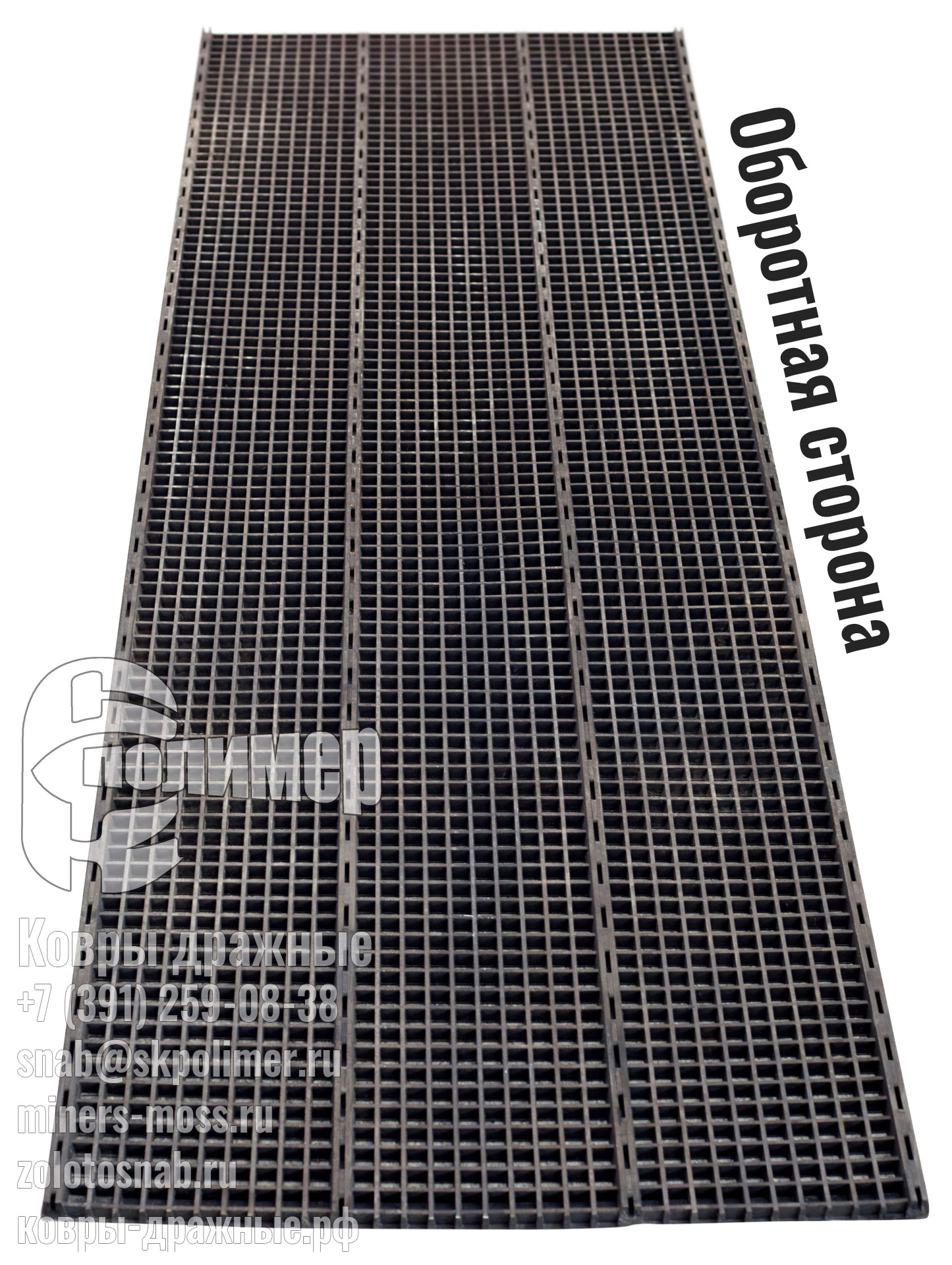 сито резиновое натяжное