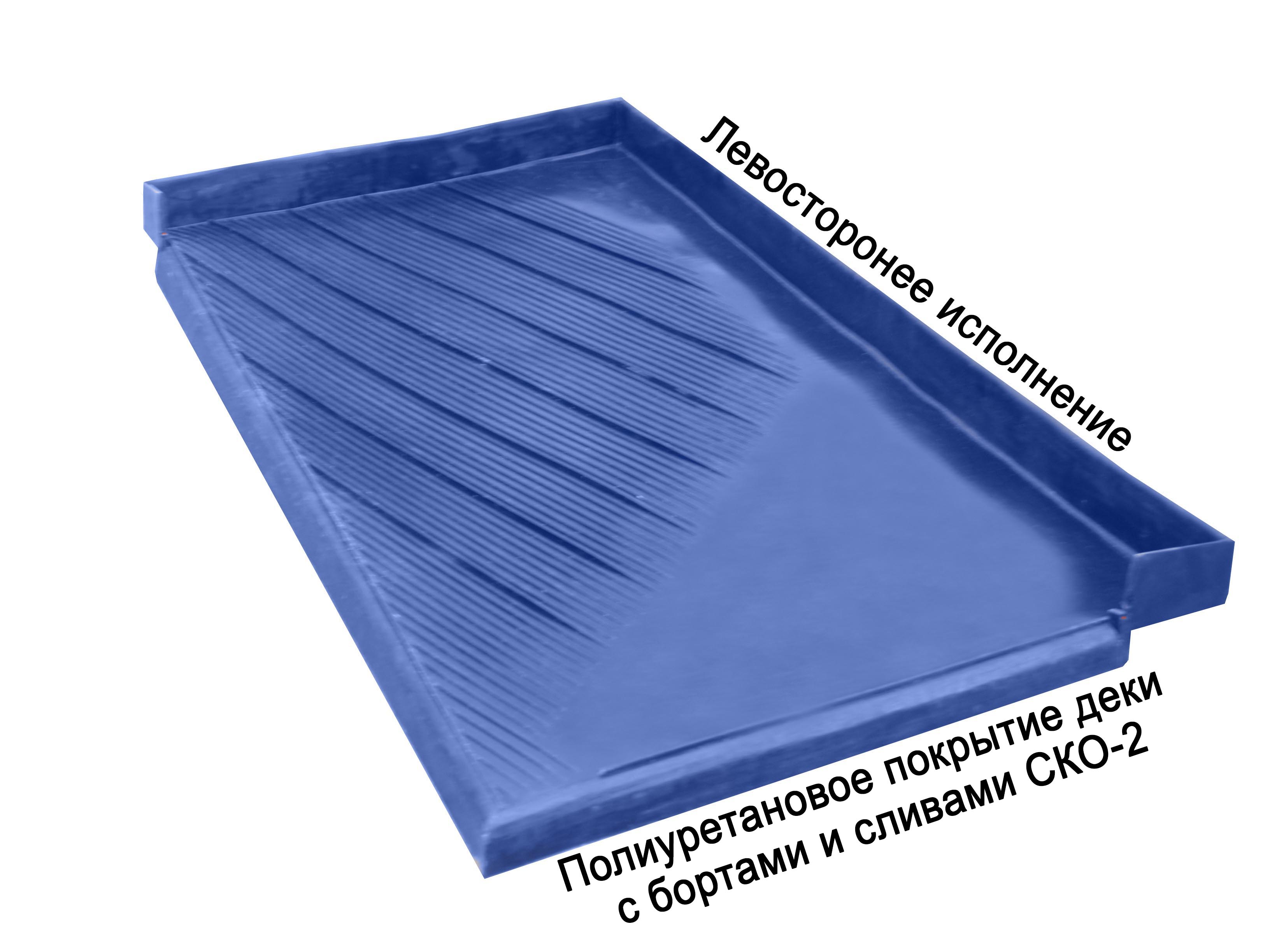 Дека ско 2 купить