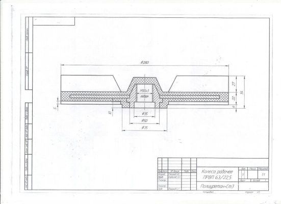 Чертеж полиуретанового колеса к насосу ПРВП 63/22,5