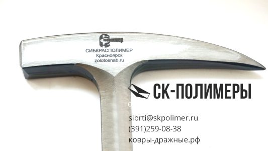 Геологический молоток Safety Goggles ск полимер