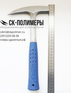 Геологический молоток Safety Goggles купить