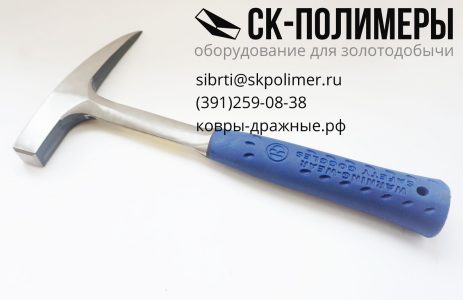 Геологический молоток Safety Goggles