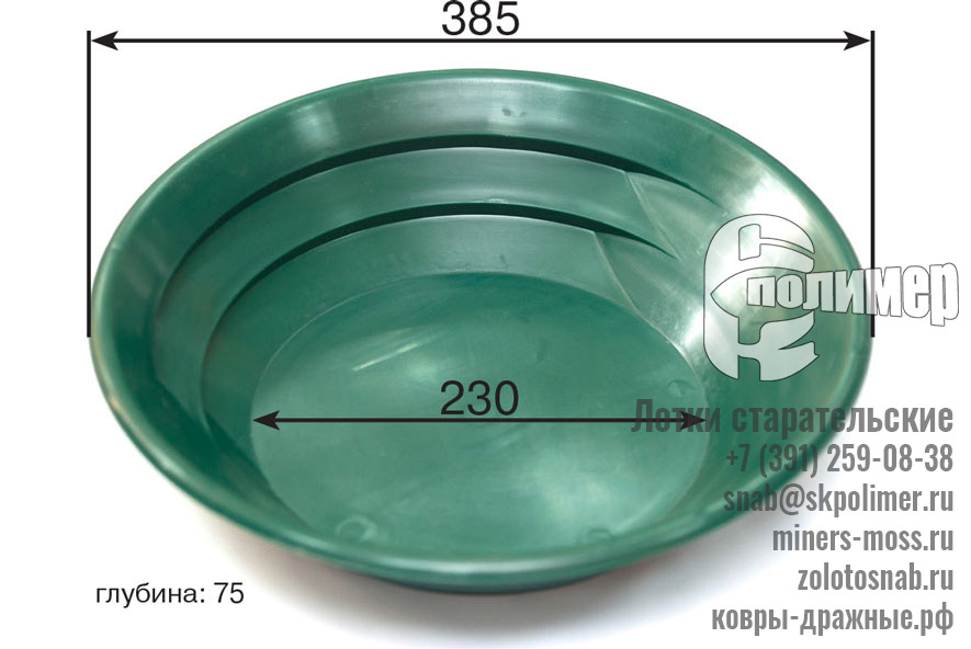 лоток для промывки золота купить