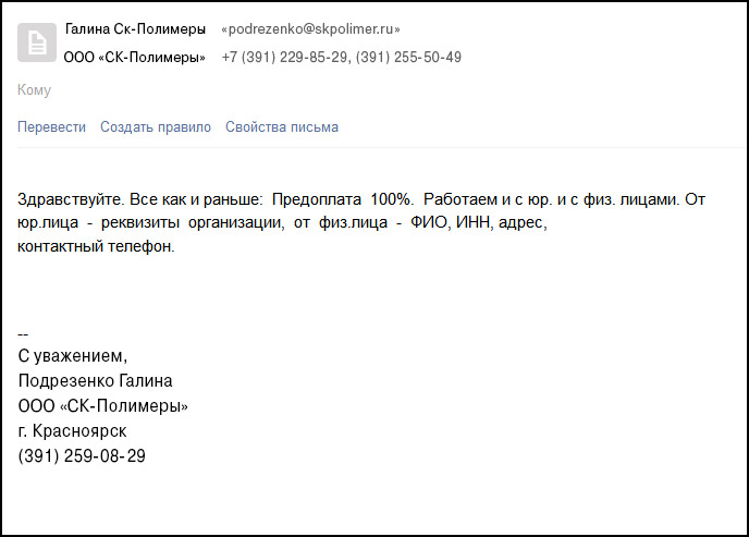 клапан зумпф купить