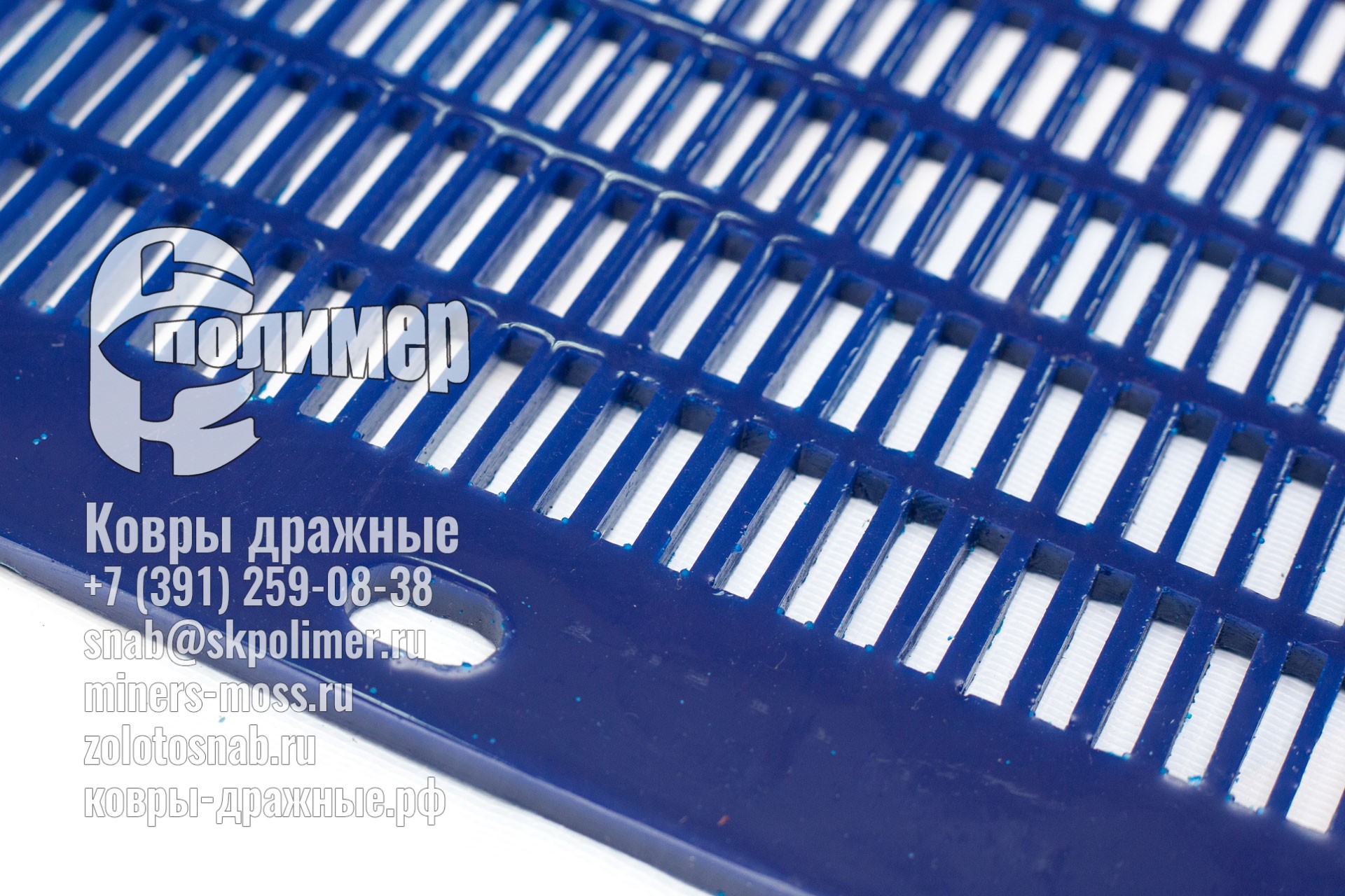 Полиуретановые сита карты для грохотов